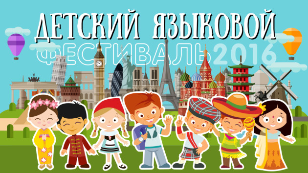 Самые интересные фестивали в Москве на лето