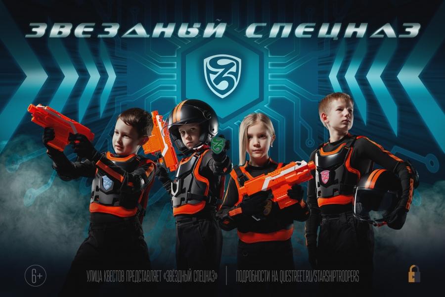 ТОП-5 квестов для детей в Москве