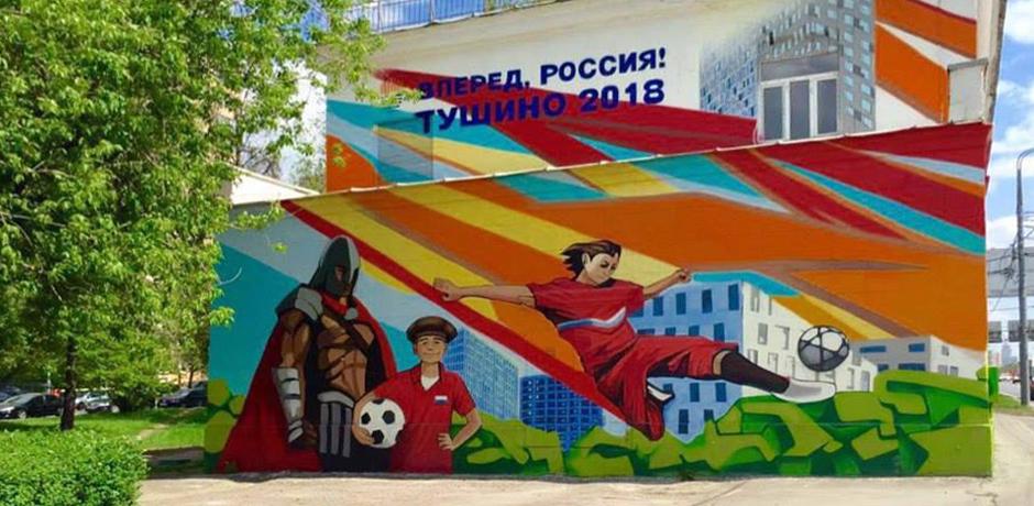 В столице появились первые граффити к чемпионату мира по футболу — 2018