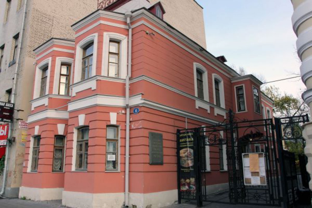 Дом-музей А. П. Чехова в Москве