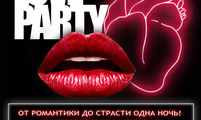 Вечеринка BIG LOVE PARTY