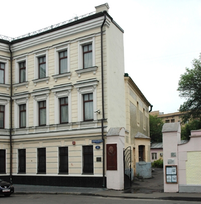 Музей-квартира А. Н. Толстого