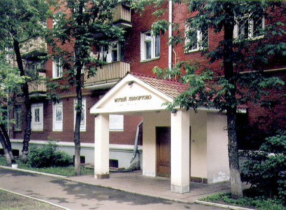 Музей истории Лефортово