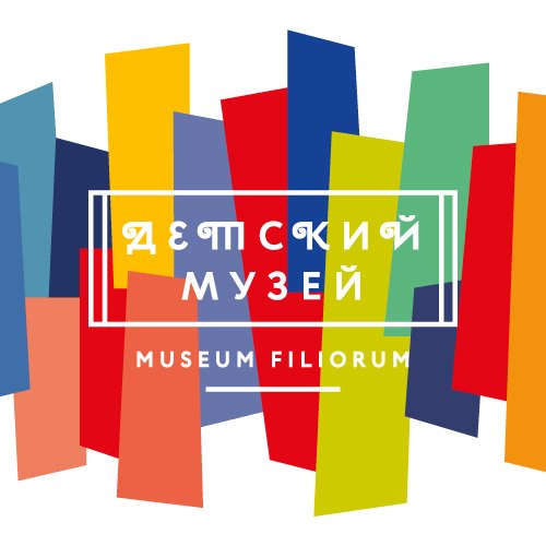 Детский музей Museum filiorum