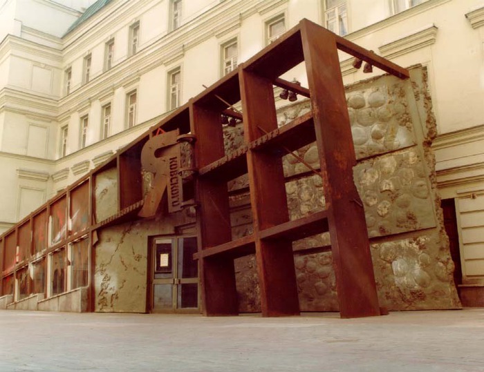 Государственный музей Владимира Маяковского (На реконструкции)
