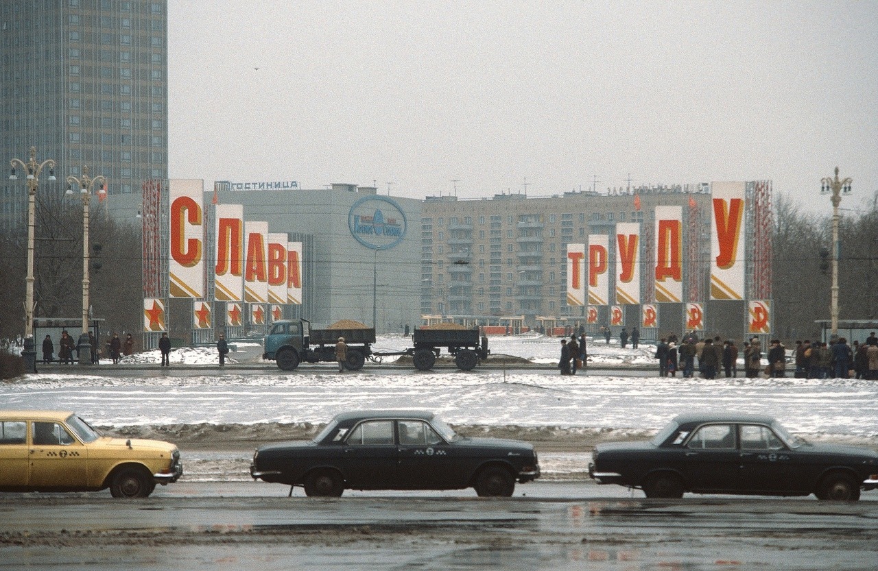 москва 1984 год