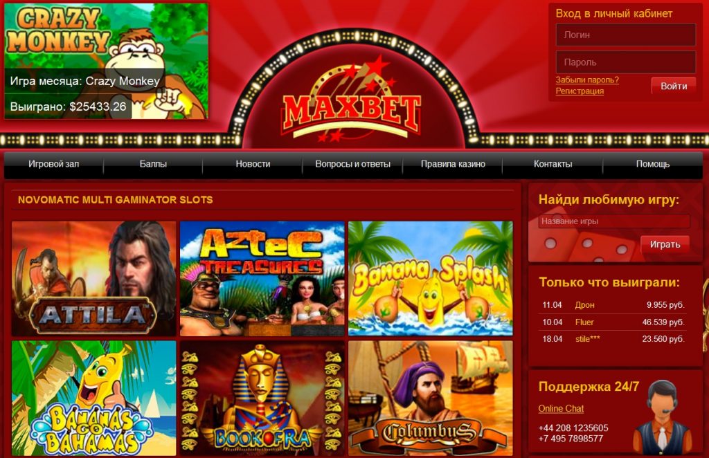 maxbet онлайн казино