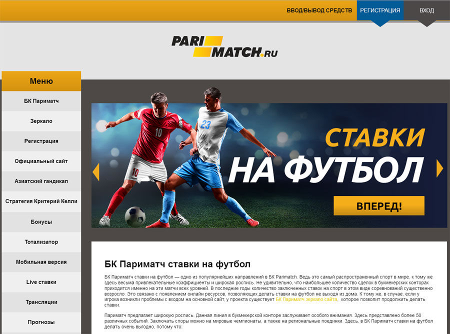 Ставки на спорт в беларуси отзывы столото 4из20 официальный сайт