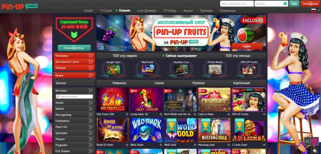 pin up casino online мобильная версия
