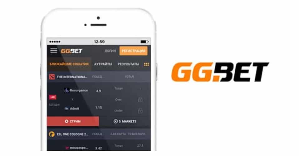 Ггбет регистрация ggbet official rossiya org ru. GGBET приложение. GGBET приложение IOS. Ставки на спорт GGBET. Приложение для ставок на киберспорт.