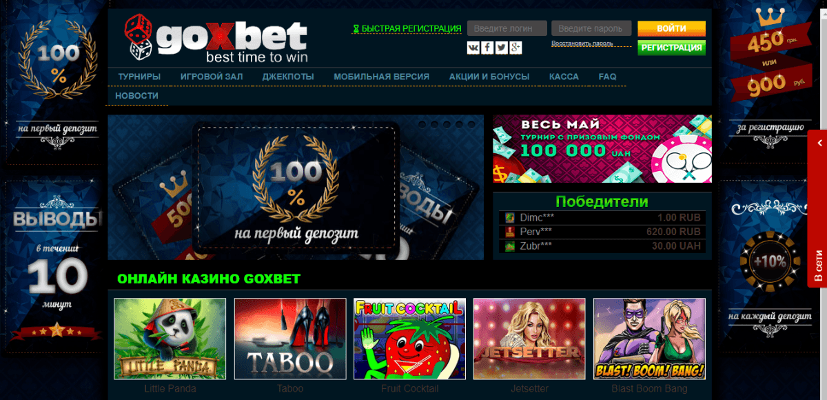 Казино онлайн в майл бывшее казино слава адрес