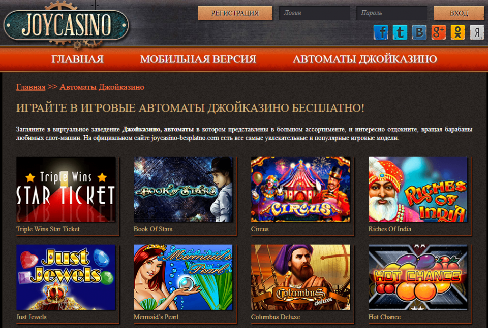 Нормальные игровые автоматы на деньги joycasino frank casino отзывы россия