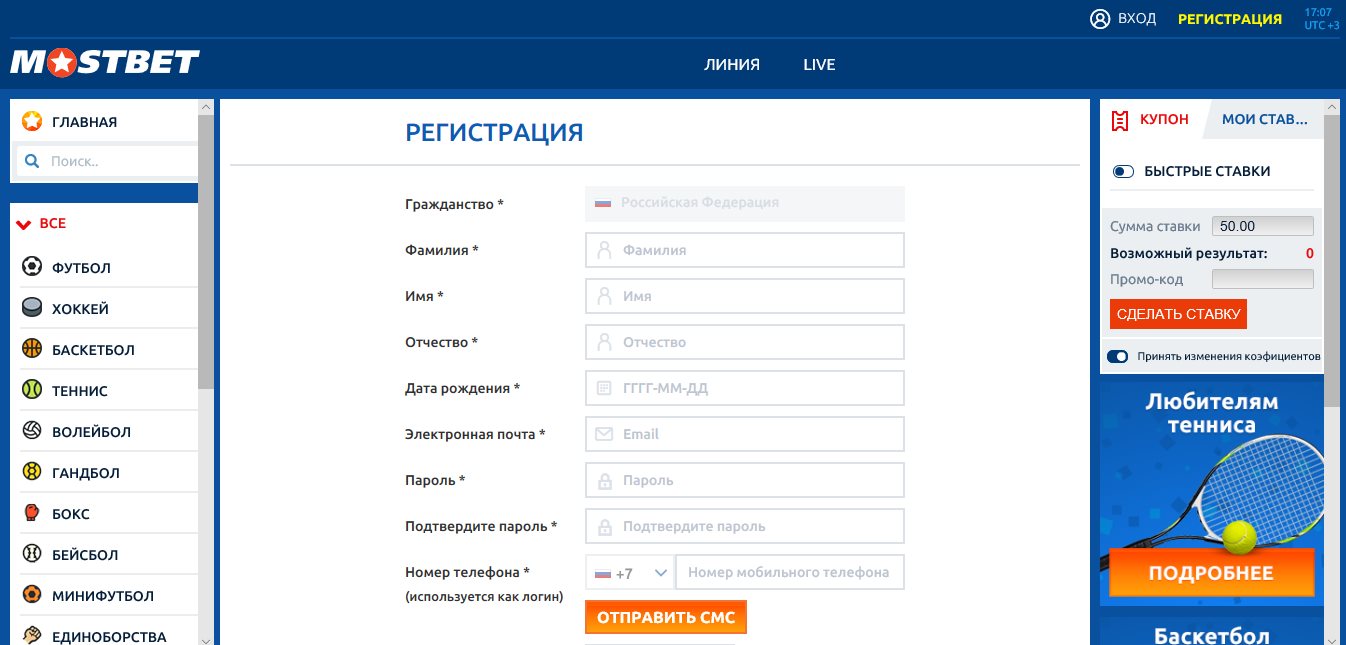 Как зарегистрироваться в мостбет рус онлайн казино в россии разрешены